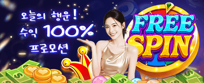 Krevos168 특별 프로모션 혜택 banner