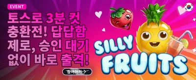 데일리 미션 챌린지 promotion