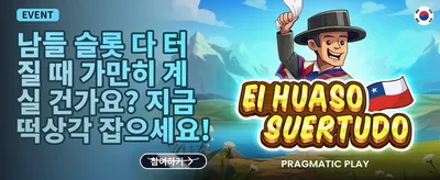 주간 VIP 무제한 캐시백 promotion